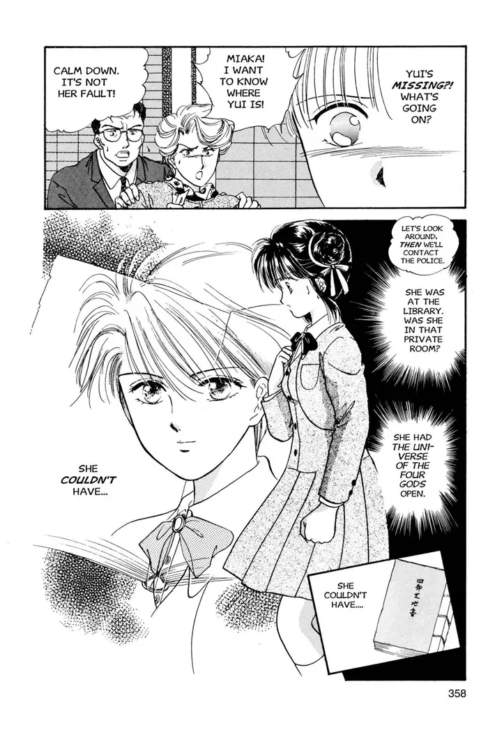 Fushigi Yuugi Chapter 12 image 02_optimized
